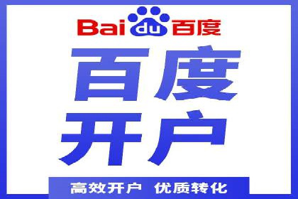 开户返点常见问题解答：案例分析