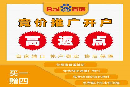 深度解析SEM竞价推广策略：从零到一的营销增长